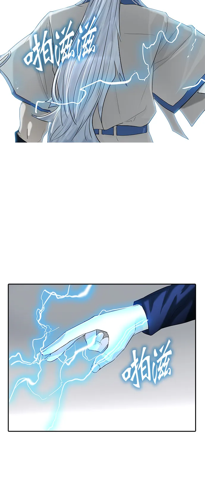 神之塔漫画漫画,第367话22图