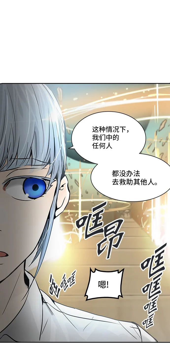 神之塔漫画漫画,第304话5图