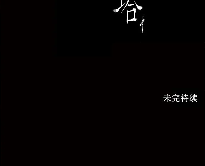 神之塔漫画什么时候更新漫画,第148话40图