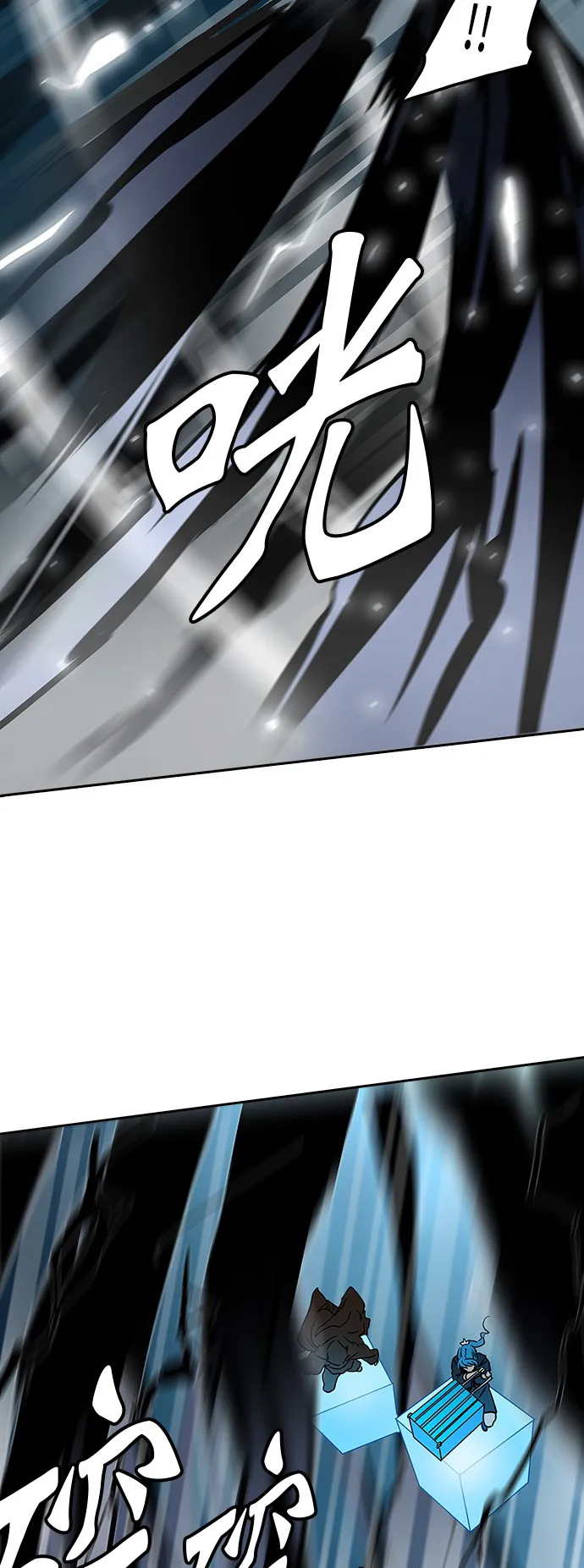 神之塔漫画漫画,第313话50图