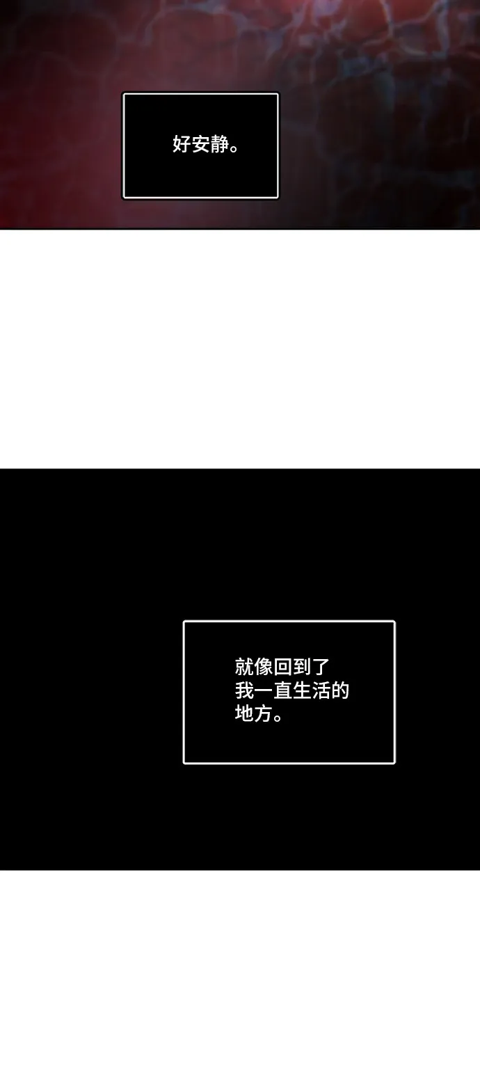 神之塔漫画漫画,第314话20图