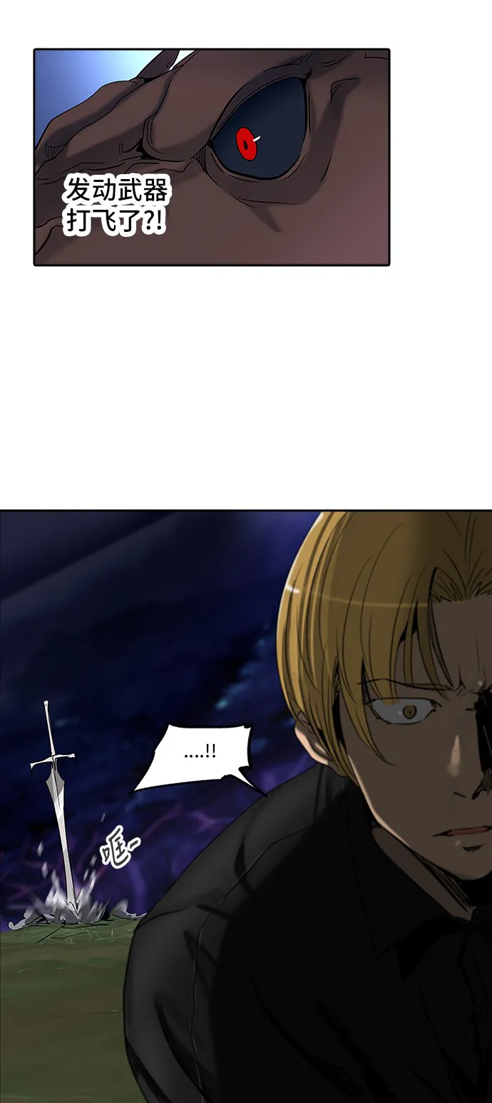 神之塔漫画漫画,第287话33图