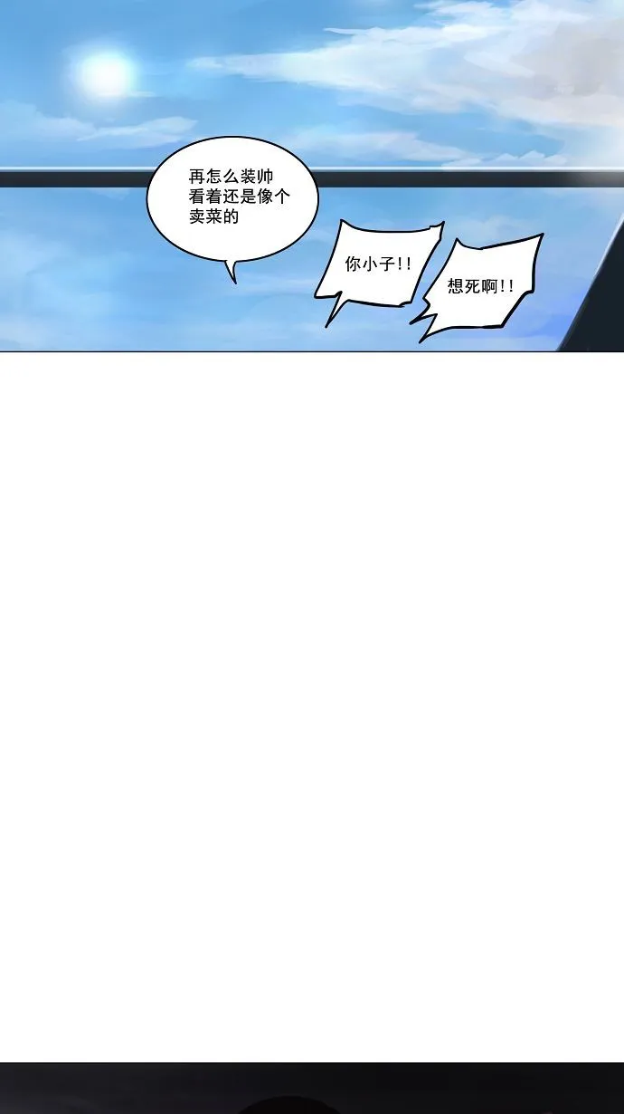 神之塔漫画在哪个软件上能看漫画,第114话25图