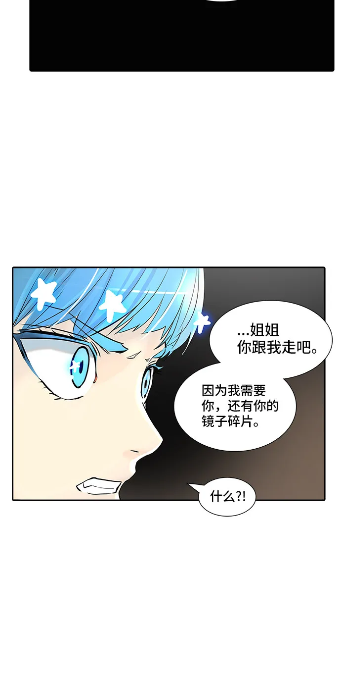 神之塔漫画漫画,第368话64图