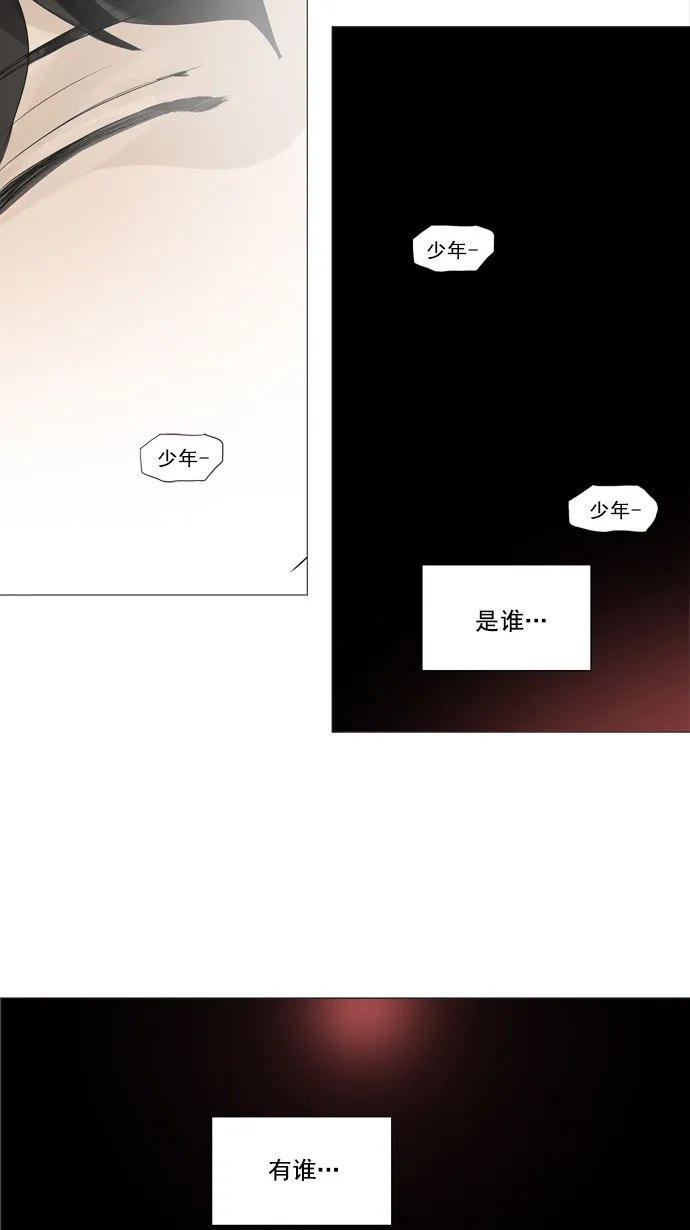神之塔漫画漫画,第231话44图