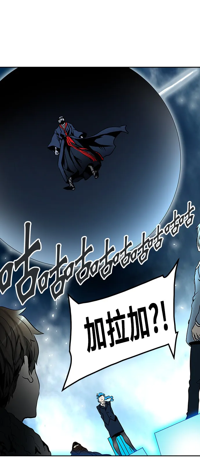 神之塔漫画漫画,第313话46图