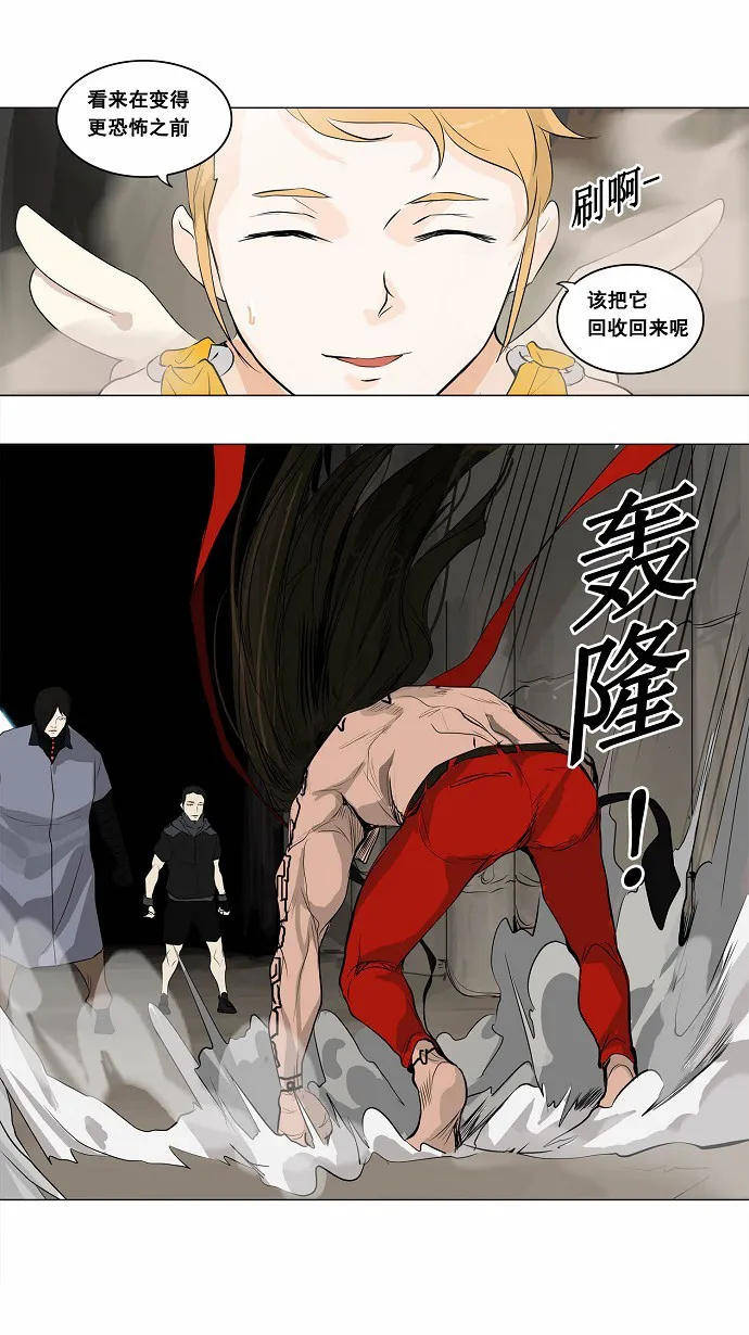 神之塔漫画漫画,第172话21图
