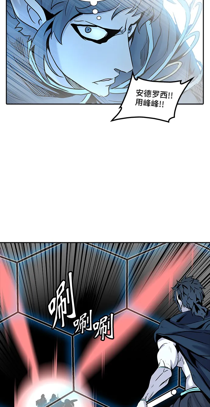 神之塔漫画在哪个软件上能看漫画,第331话51图