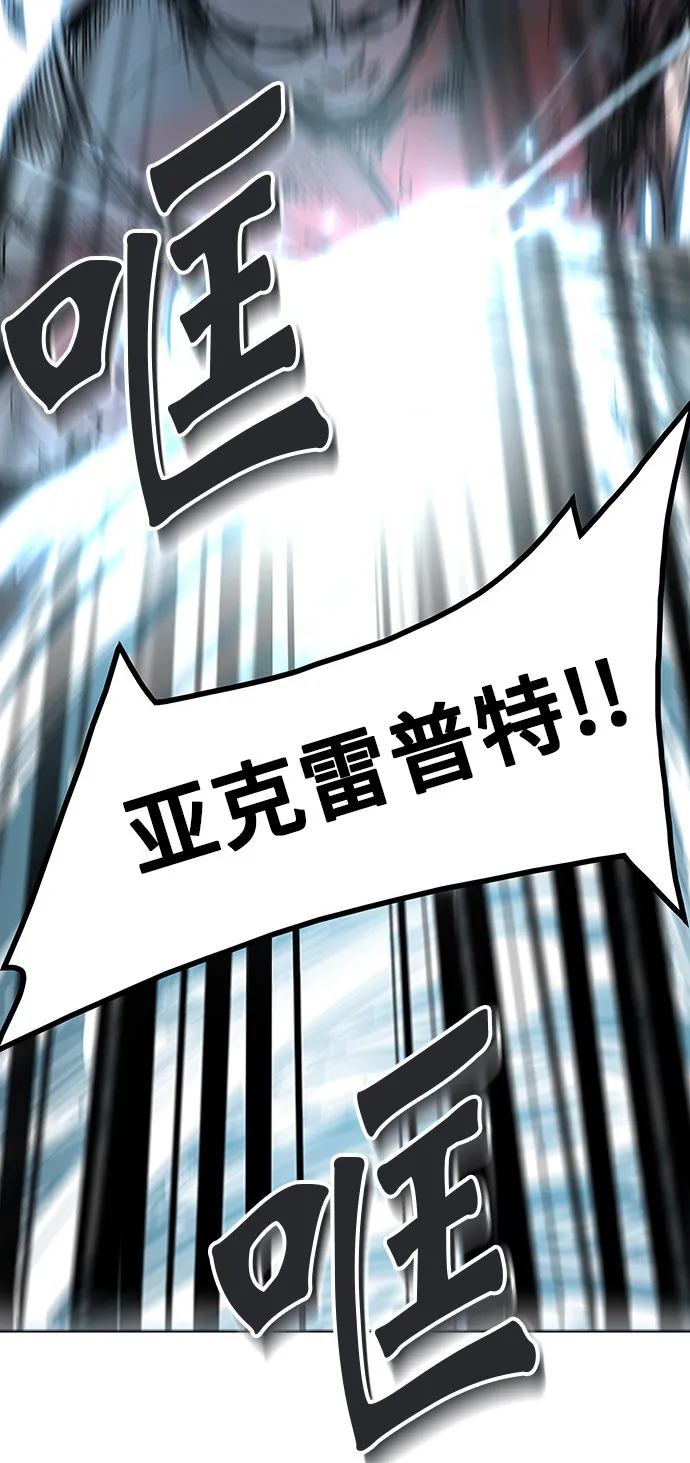神之塔漫画漫画,第307话45图