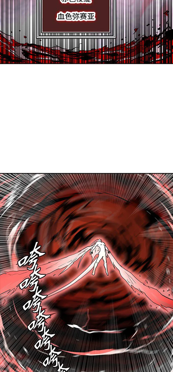 神之塔漫画在哪个软件上能看漫画,第333话36图