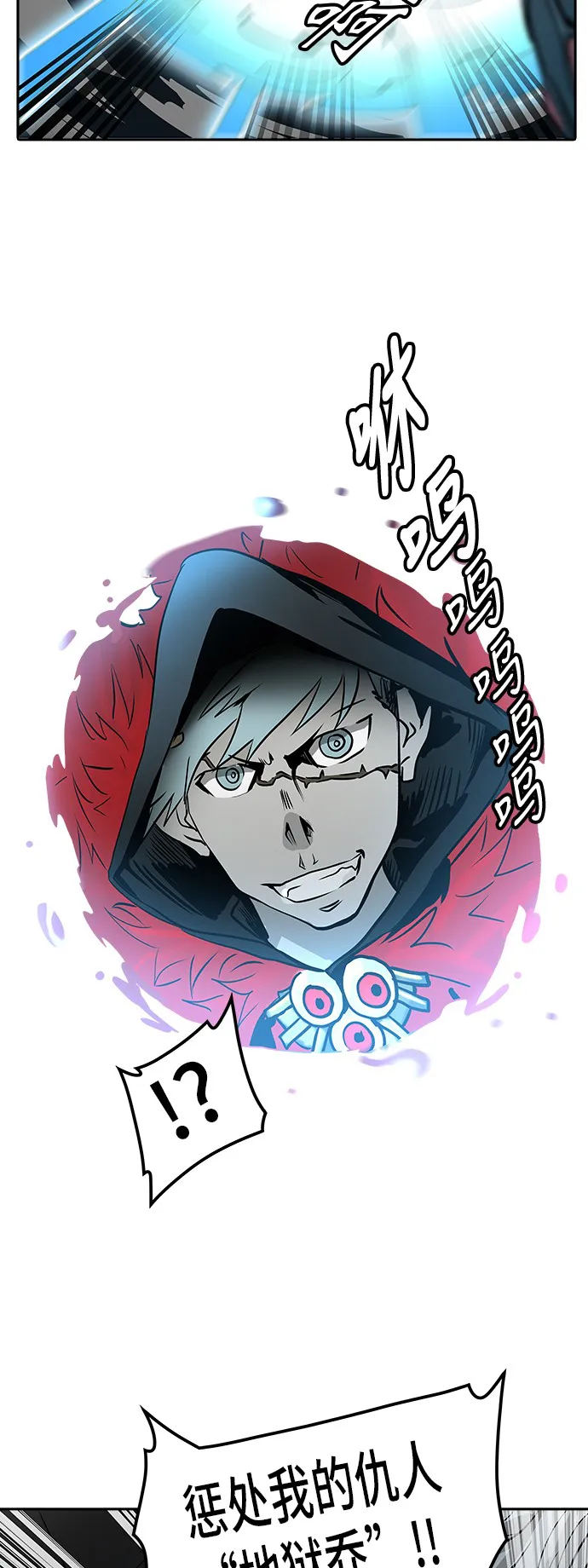 神之塔在线漫画漫画,第324话91图