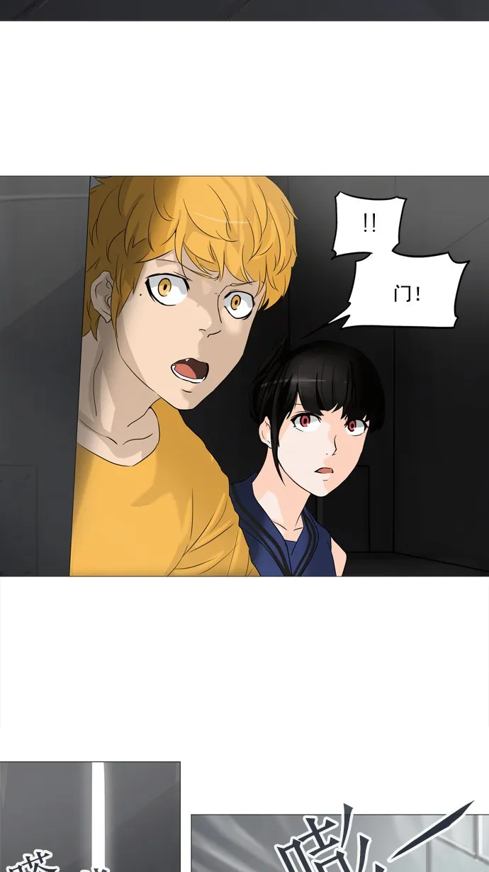 神之塔在线漫画漫画,第236话43图