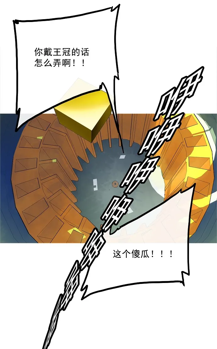 神之塔漫画漫画,第16话53图