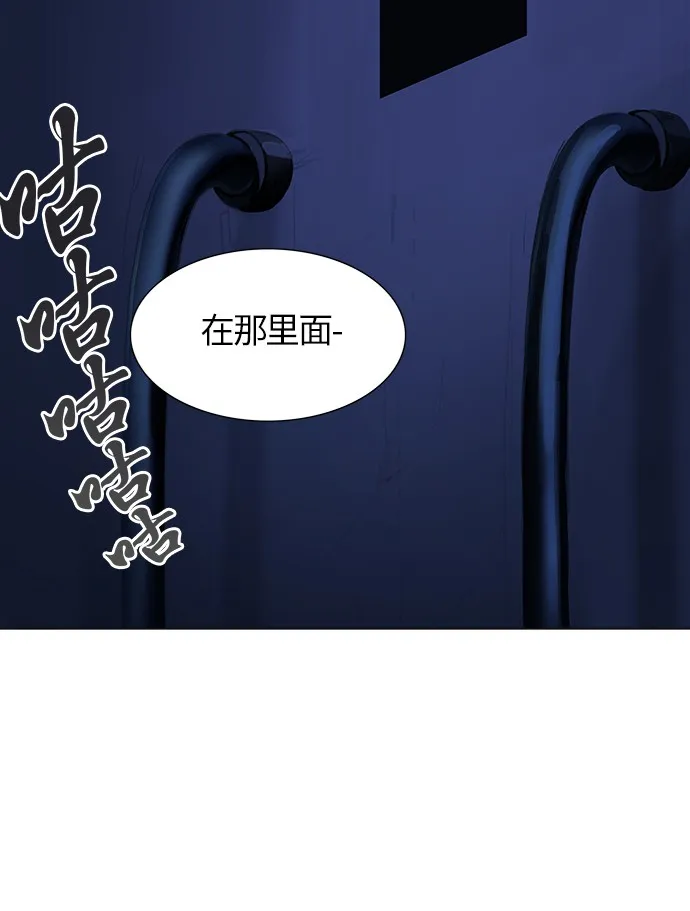 神之塔漫画漫画,第263话27图
