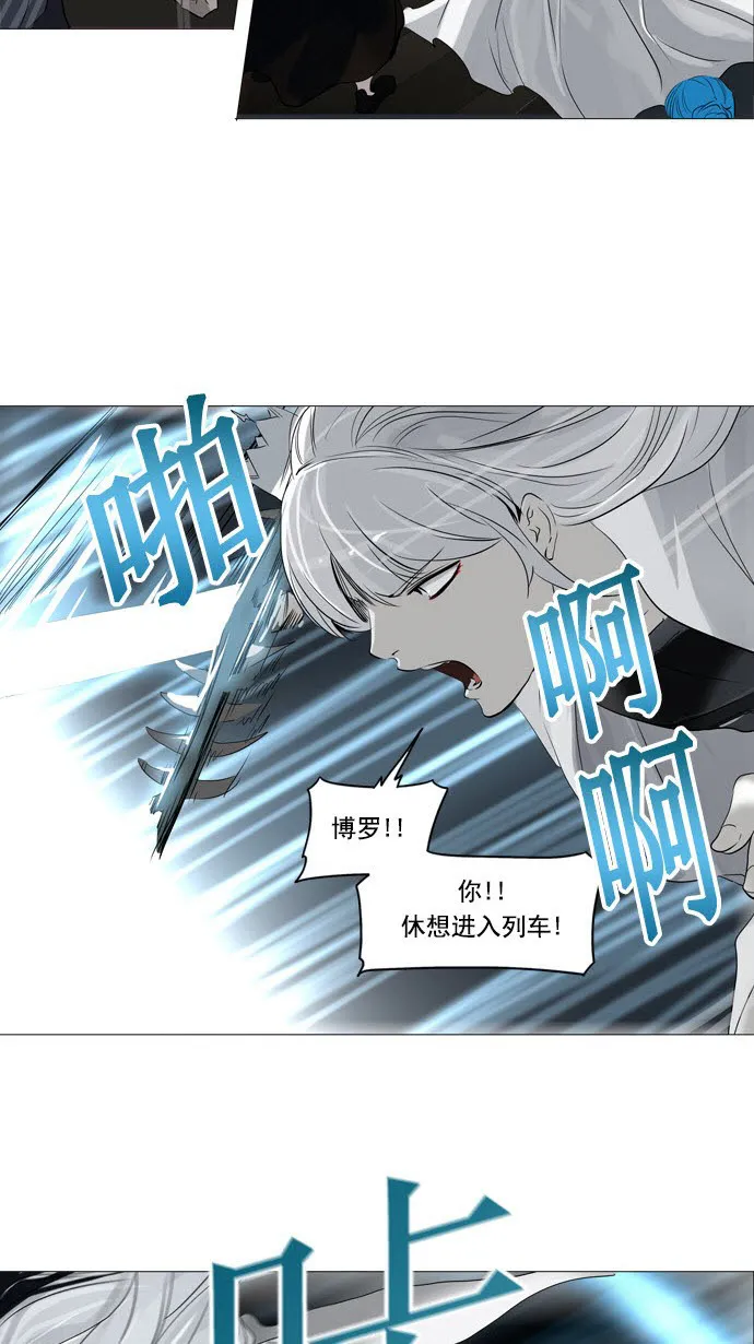 神之塔在线漫画漫画,第243话20图