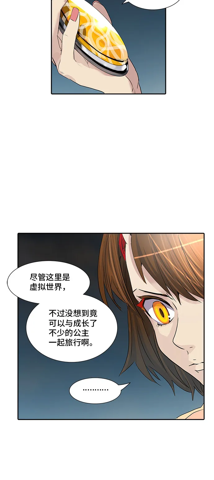 神之塔漫画什么时候更新漫画,第358话44图