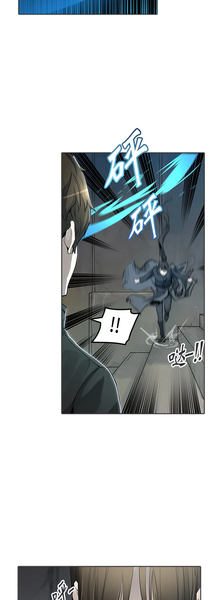 神之塔漫画漫画,第347话50图
