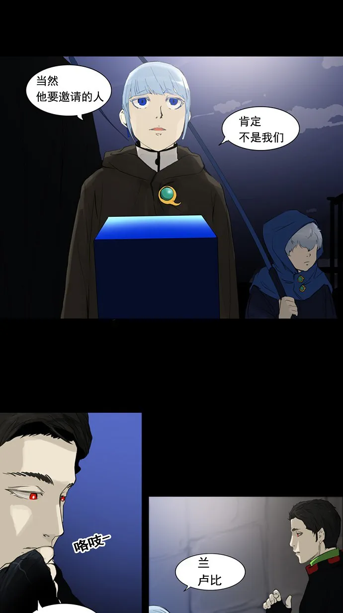 神之塔漫画漫画,第124话28图