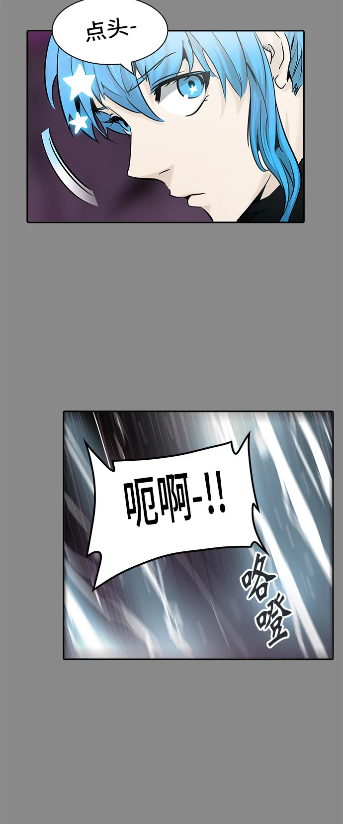 神之塔在线漫画漫画,第324话36图