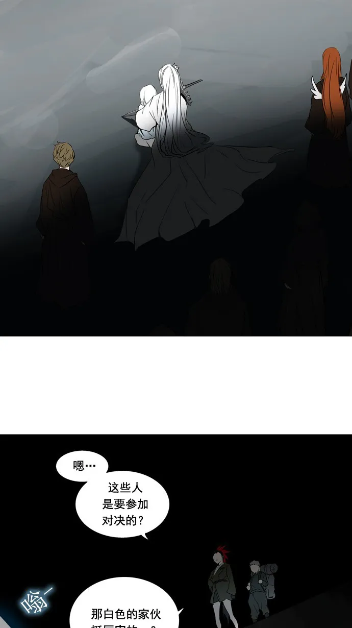 神之塔漫画漫画,第251话32图