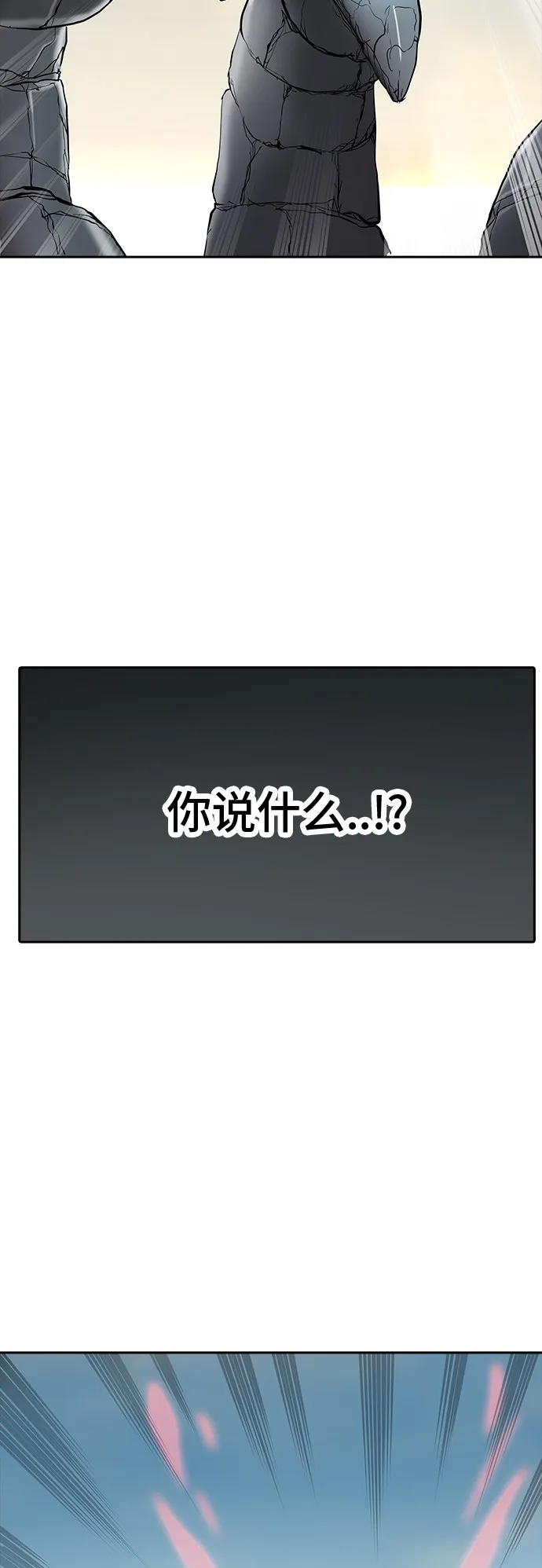 神之塔漫画什么时候更新漫画,第353话3图