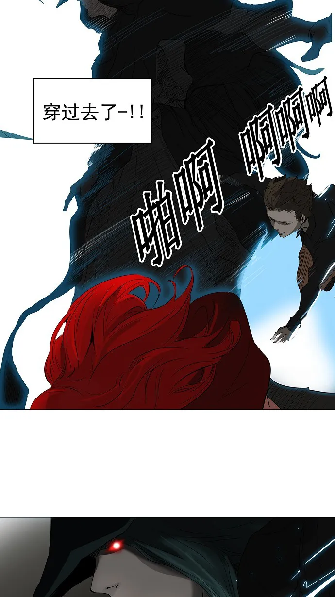 神之塔漫画漫画,第215话21图