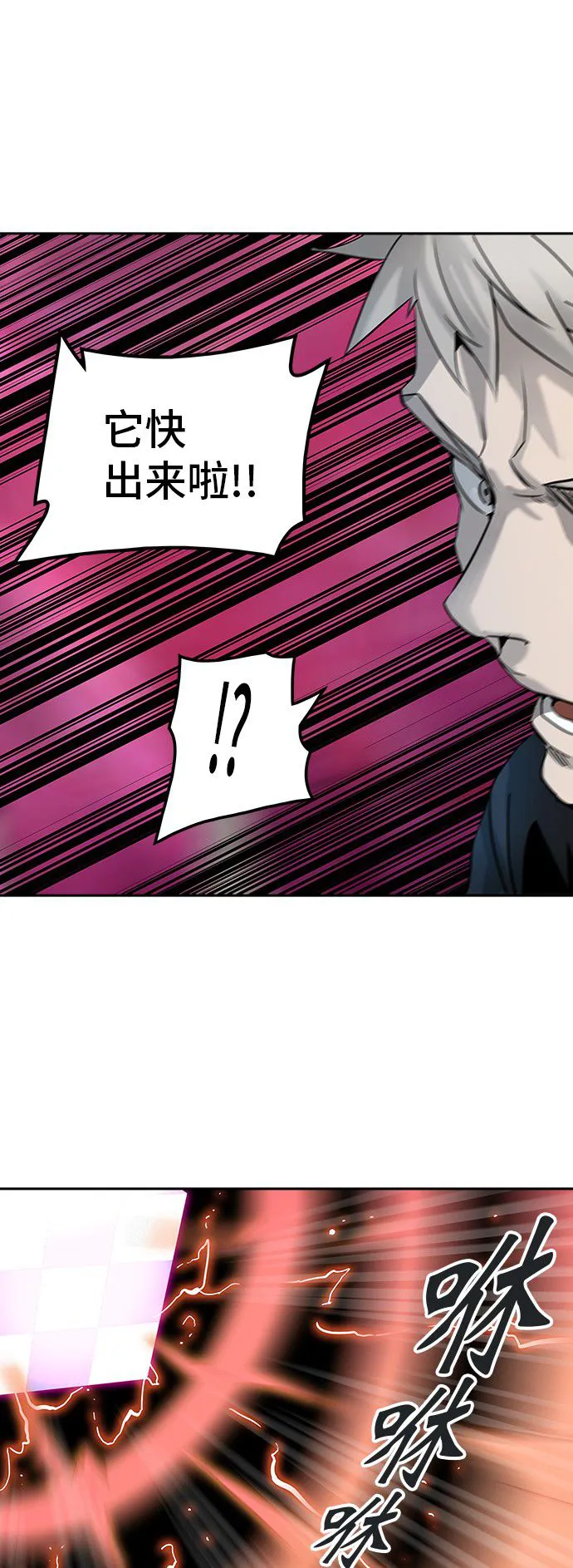 神之塔漫画漫画,第316话42图