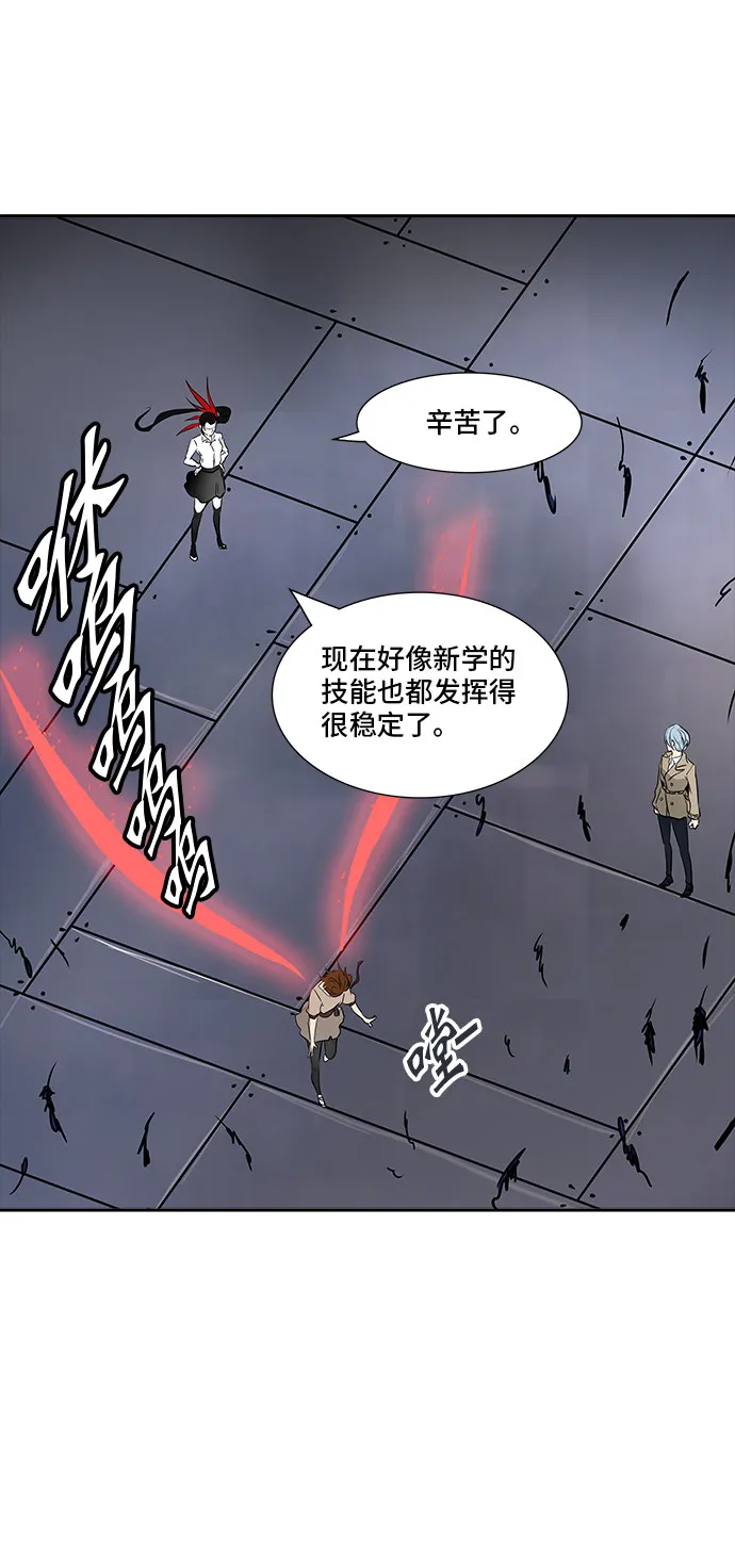 神之塔漫画漫画,第343话68图