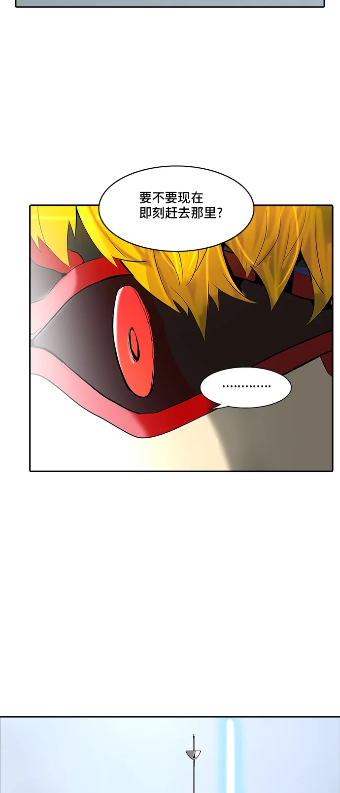 神之塔漫画漫画,第370话80图