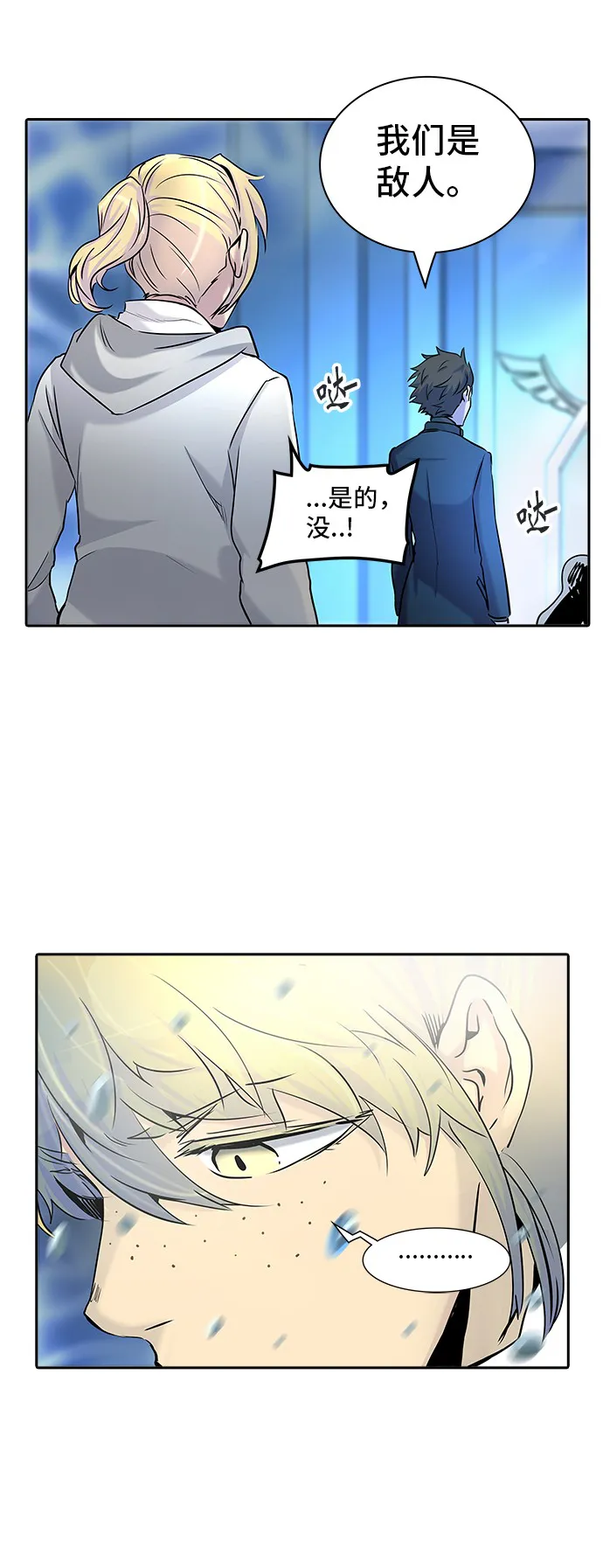 神之塔漫画漫画,第327话4图
