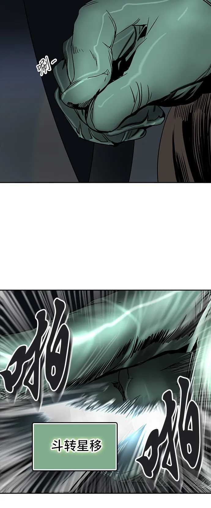 神之塔漫画什么时候更新漫画,第298话13图