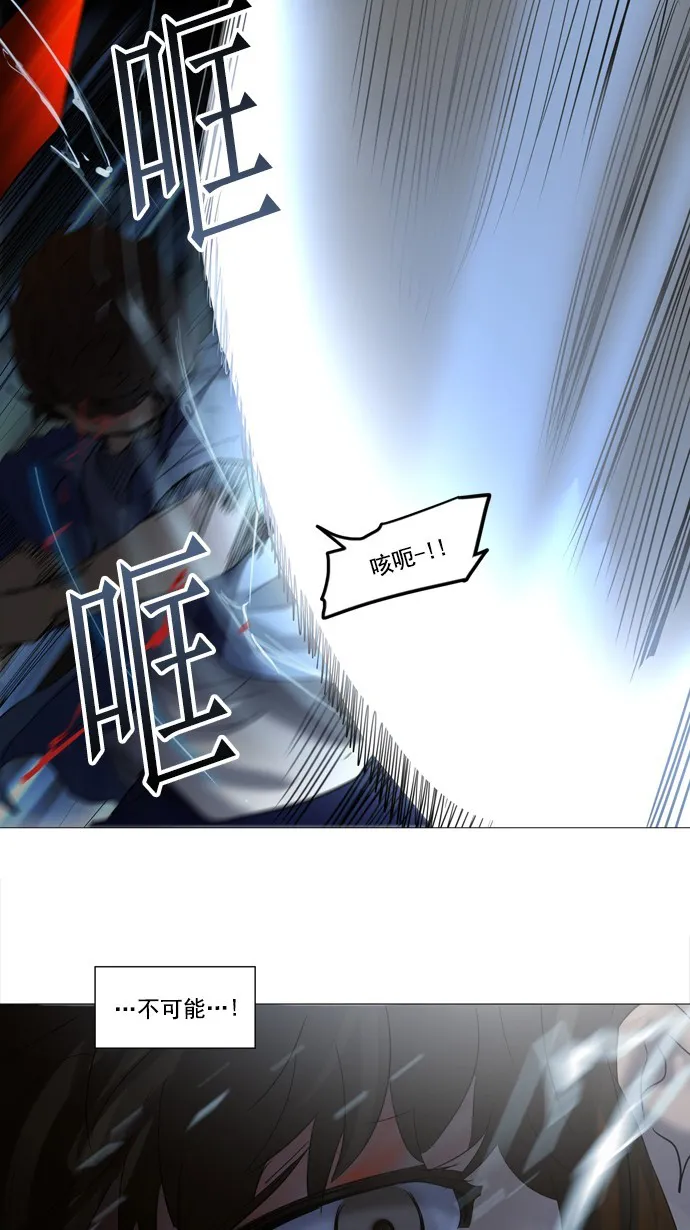 神之塔漫画漫画,第244话16图