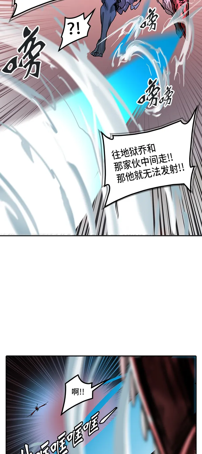 神之塔漫画免费观看全集下拉式漫画,第332话31图