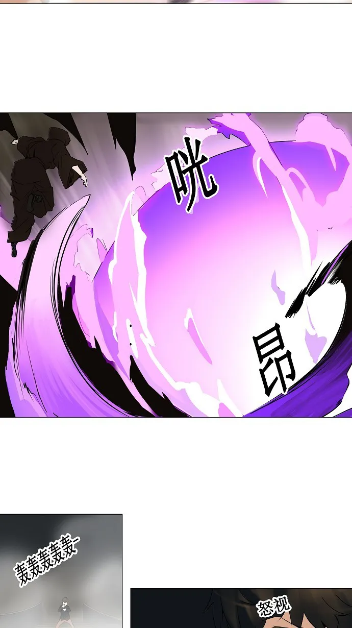神之塔漫画漫画,第219话32图