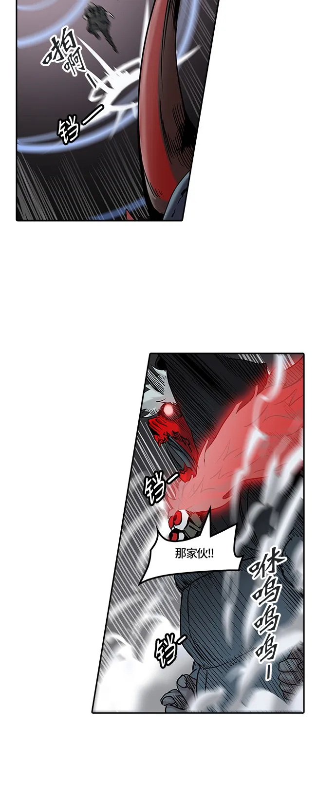 神之塔漫画漫画,第328话50图