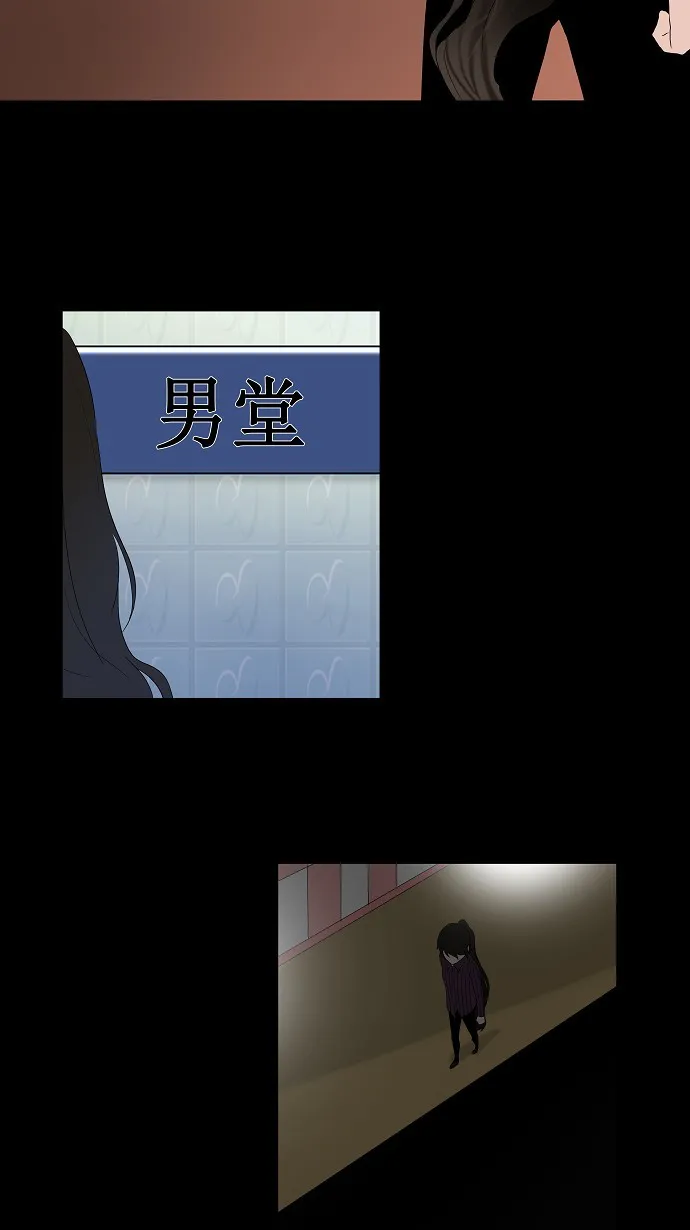 神之塔漫画什么时候更新漫画,第94话35图