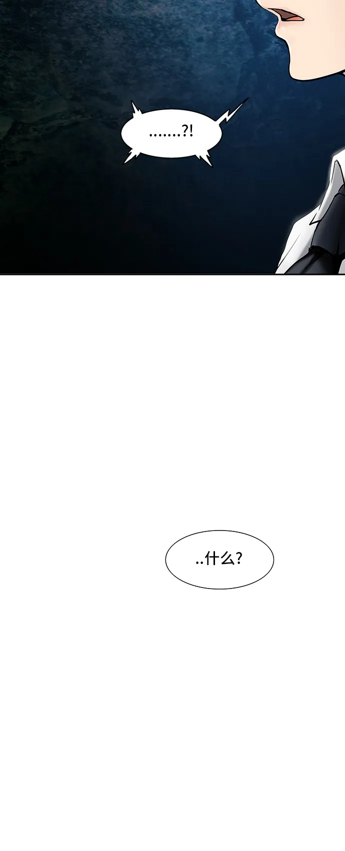 神之塔漫画漫画,第300话57图