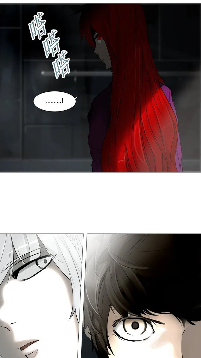 神之塔在线漫画漫画,第243话3图