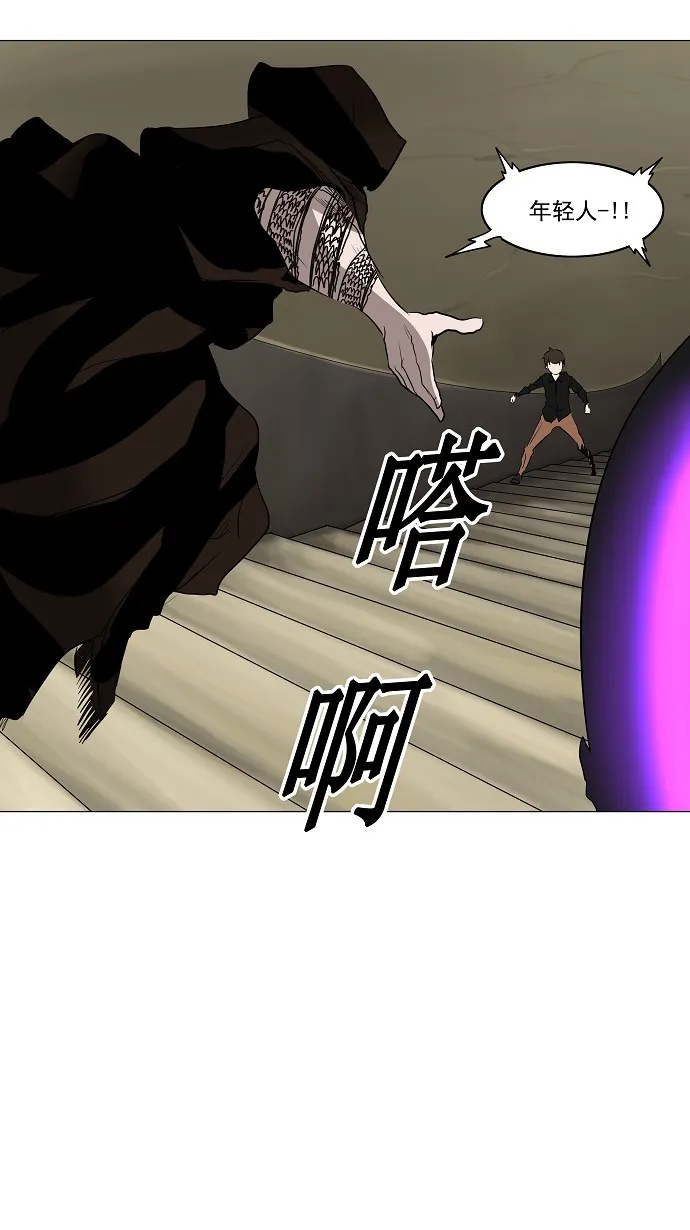 神之塔漫画漫画,第219话10图