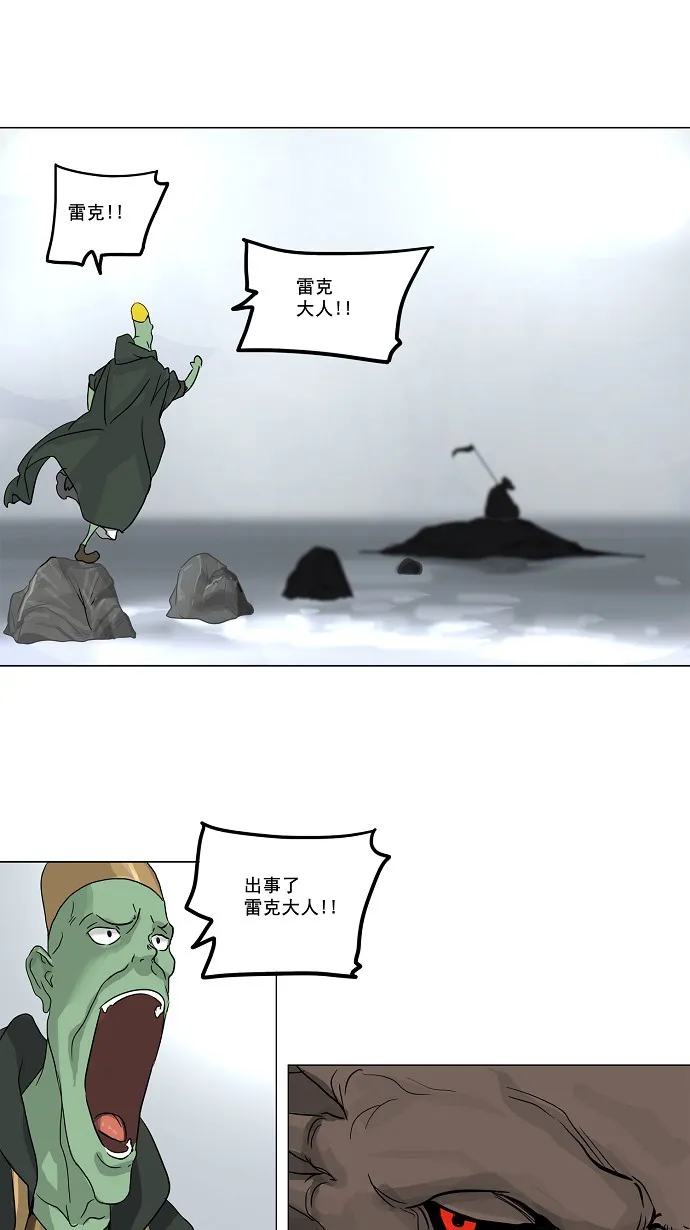 神之塔漫画什么时候更新漫画,第133话46图