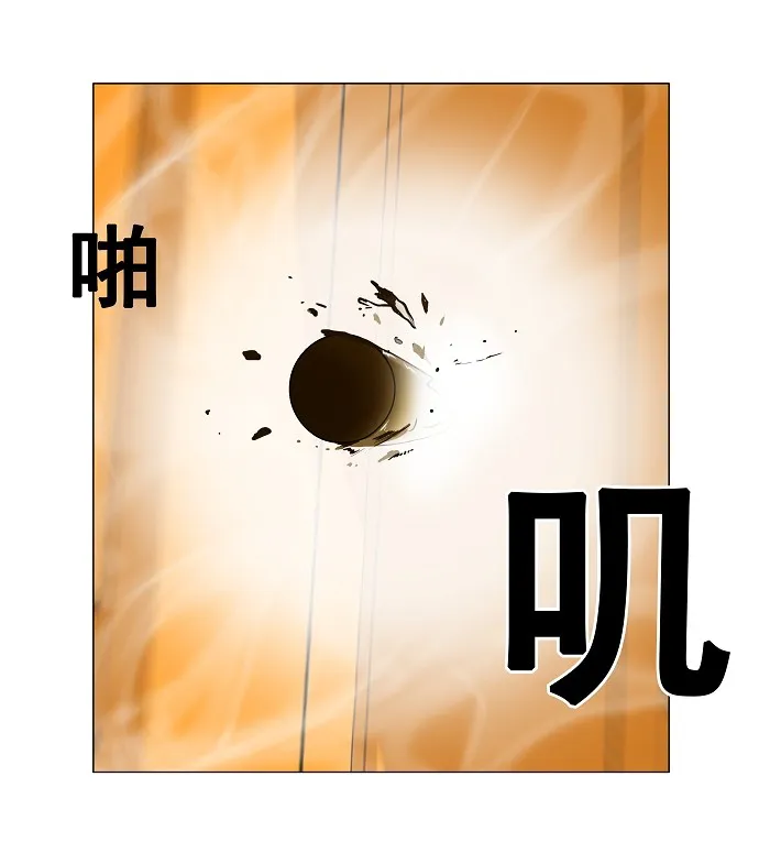 神之塔漫画漫画,第23话37图