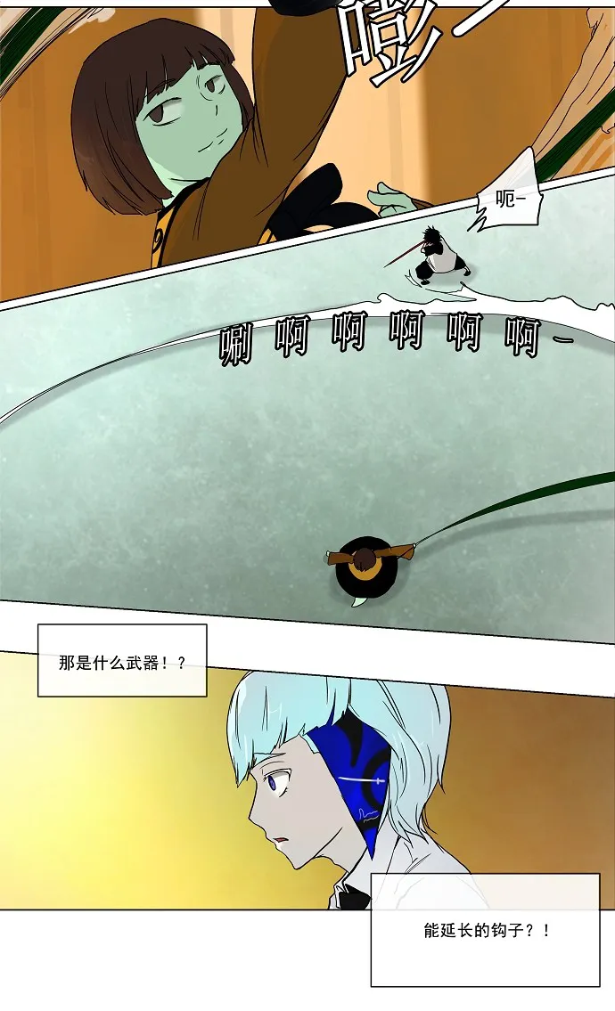 神之塔漫画漫画,第16话16图