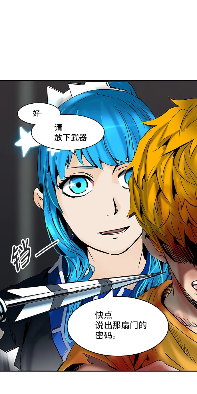 神之塔漫画漫画,第307话14图