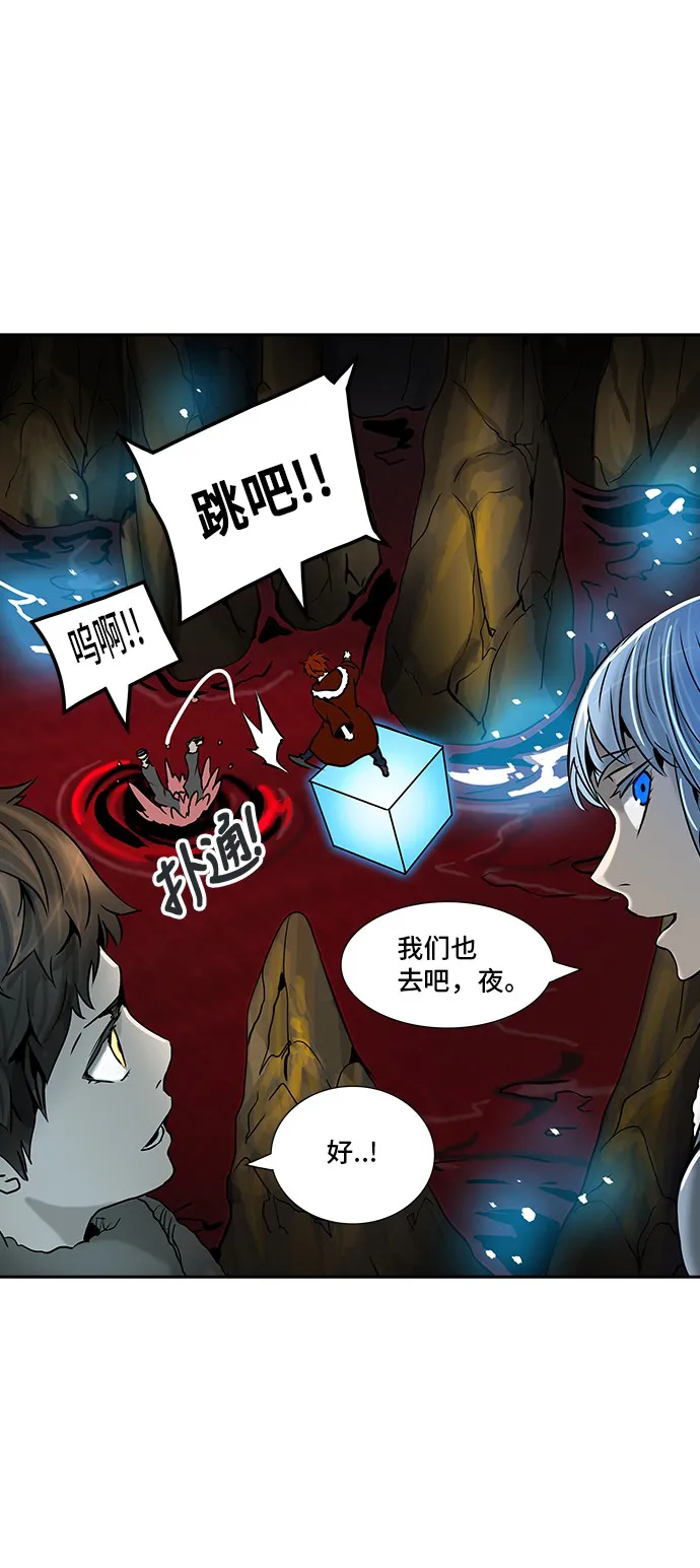 神之塔漫画漫画,第314话14图