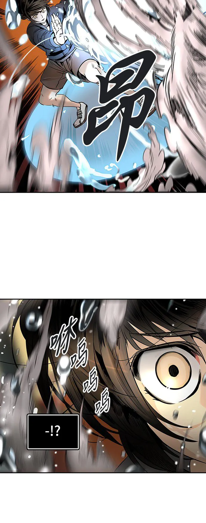 神之塔漫画什么时候更新漫画,第297话4图