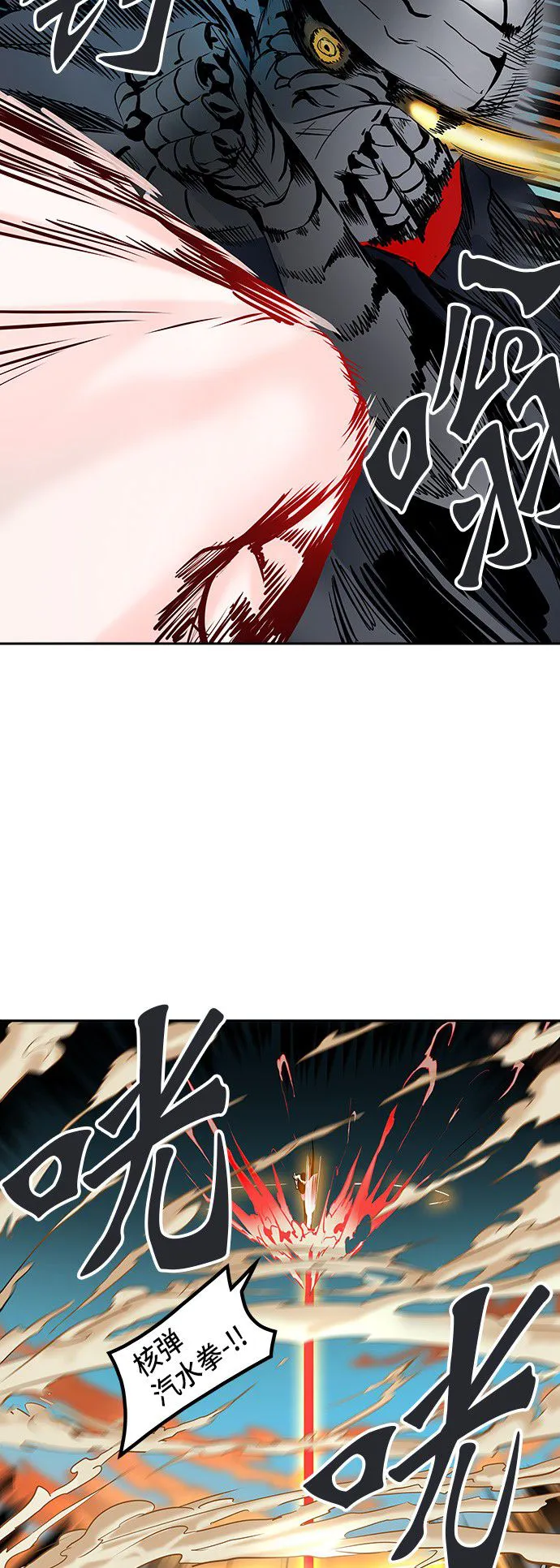 神之塔漫画解说大结局漫画,第303话38图