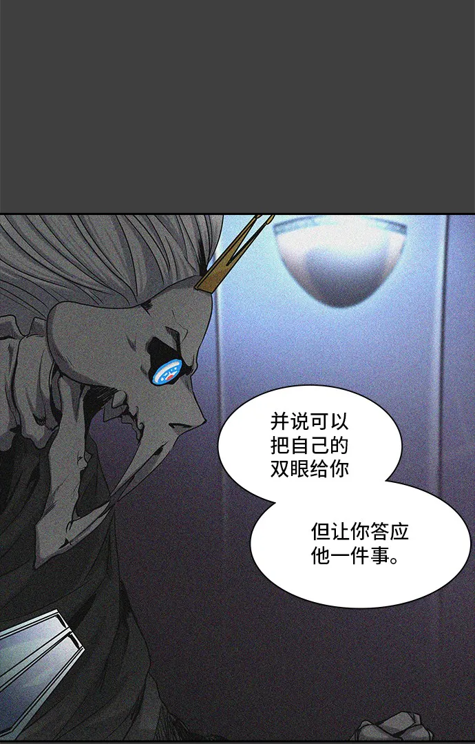 神之塔漫画在哪个软件上能看漫画,第326话52图