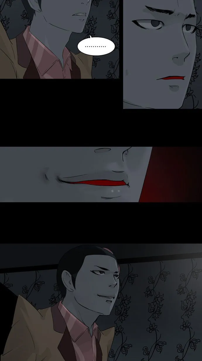 神之塔漫画什么时候更新漫画,第95话47图