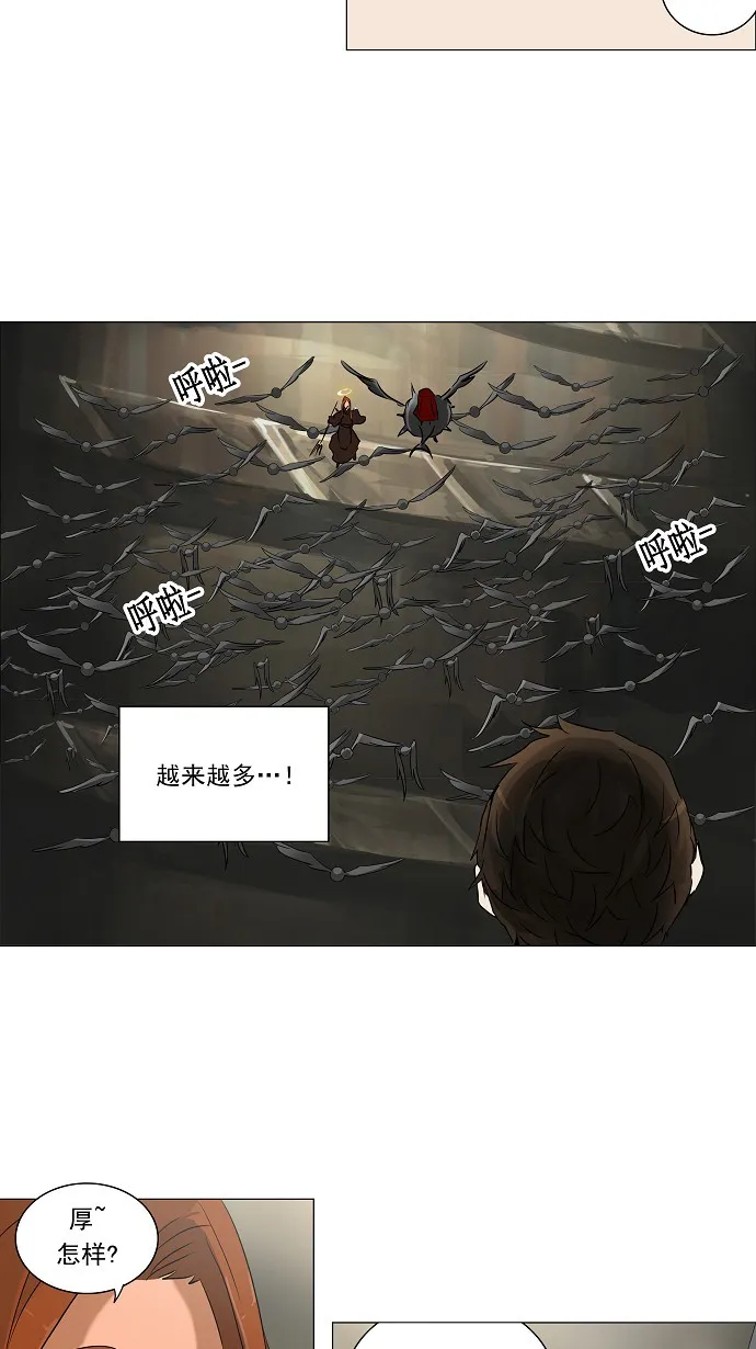 神之塔漫画什么时候更新漫画,第222话18图