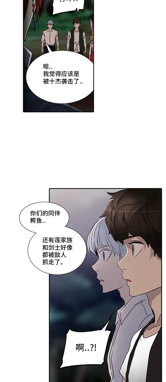 神之塔在线漫画漫画,第288话24图
